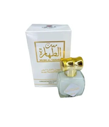 مسك الطهارة