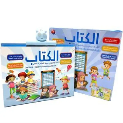 VicJoye Baby كتاب القراءة الإلكتروني باللغة العربية